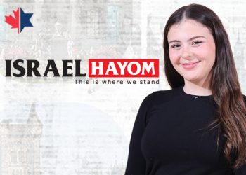 HRC Campus Media Fellow Published In Israel Hayom: How A UN Definition Threatens Israel