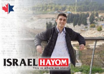 HRC Campus Media Fellow Published In Israel Hayom: Can AI Help Hasbara?