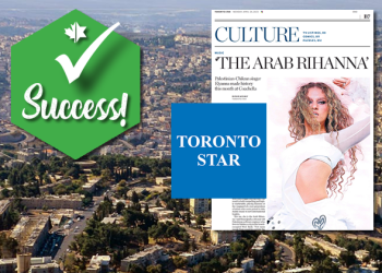 HRC Prompts Toronto Star Correction: Nazereth Is A Predominantly Arab (Not Palestinian) City In Israel